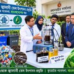 `কুয়েটের গবেষকদের বর্জ্য থেকে জ্বালানি তেল উৎপাদন প্রযুক্তি প্রদর্শন`।